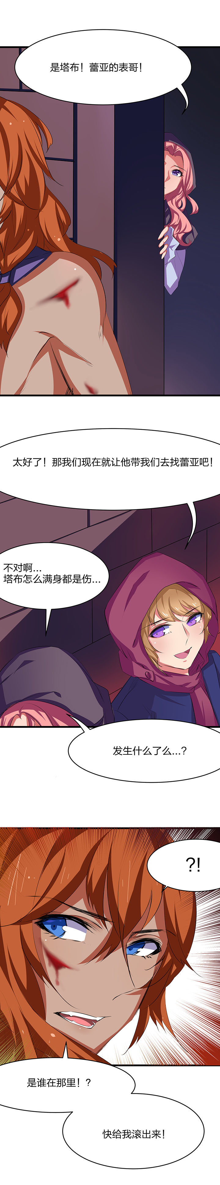 第25章：2