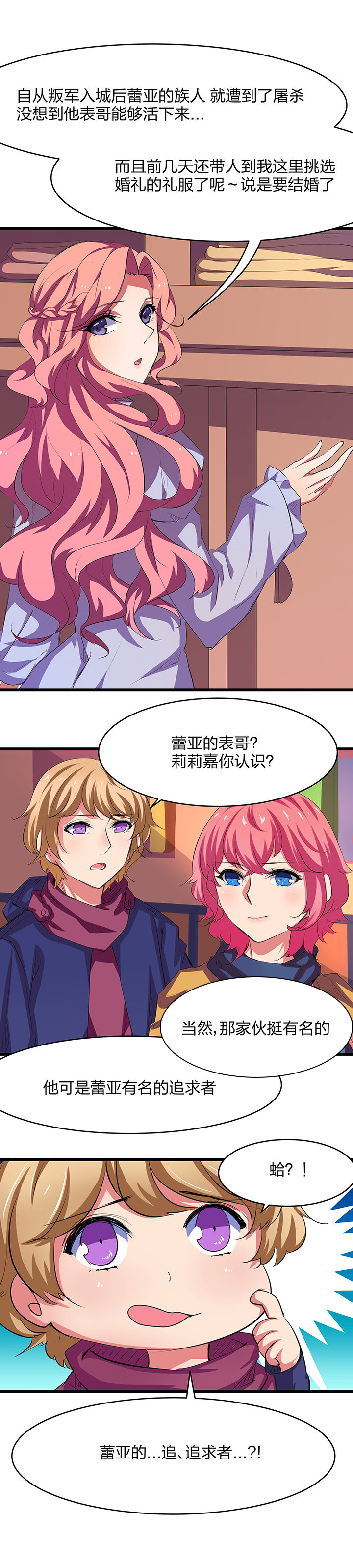 第20章：2