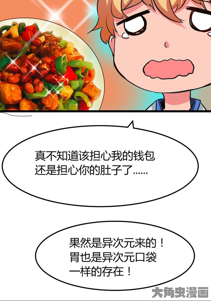 第4章：16