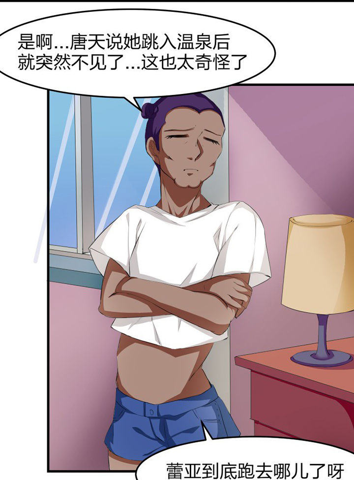 第14章：8