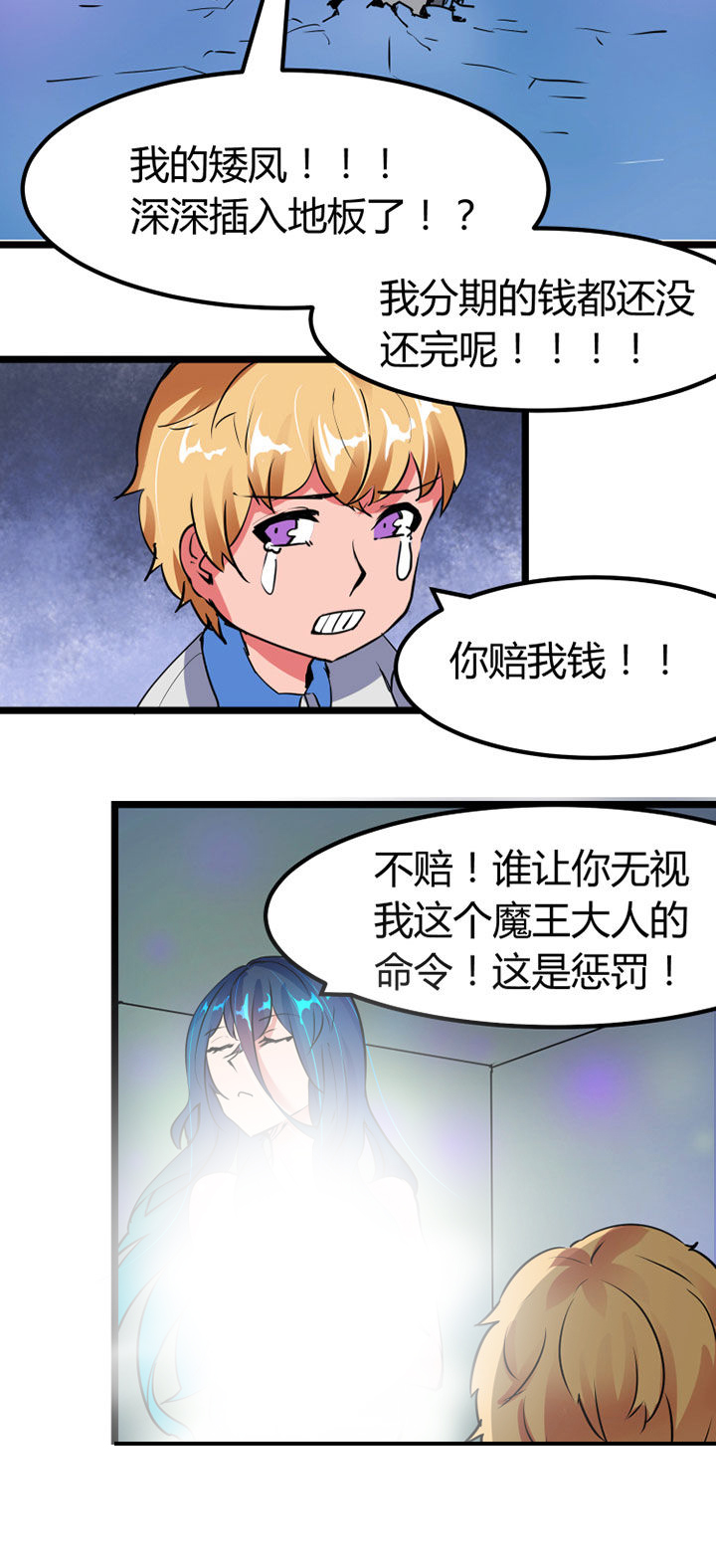 第1章：23