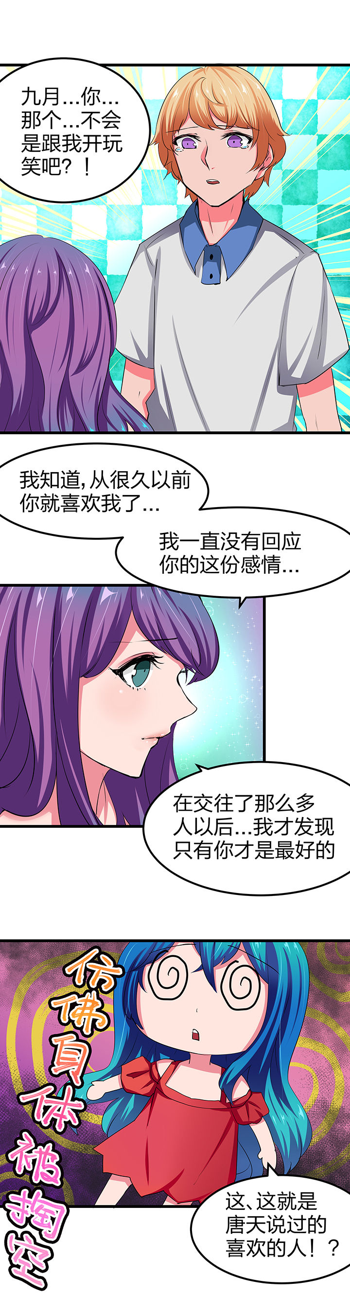 第10章：7
