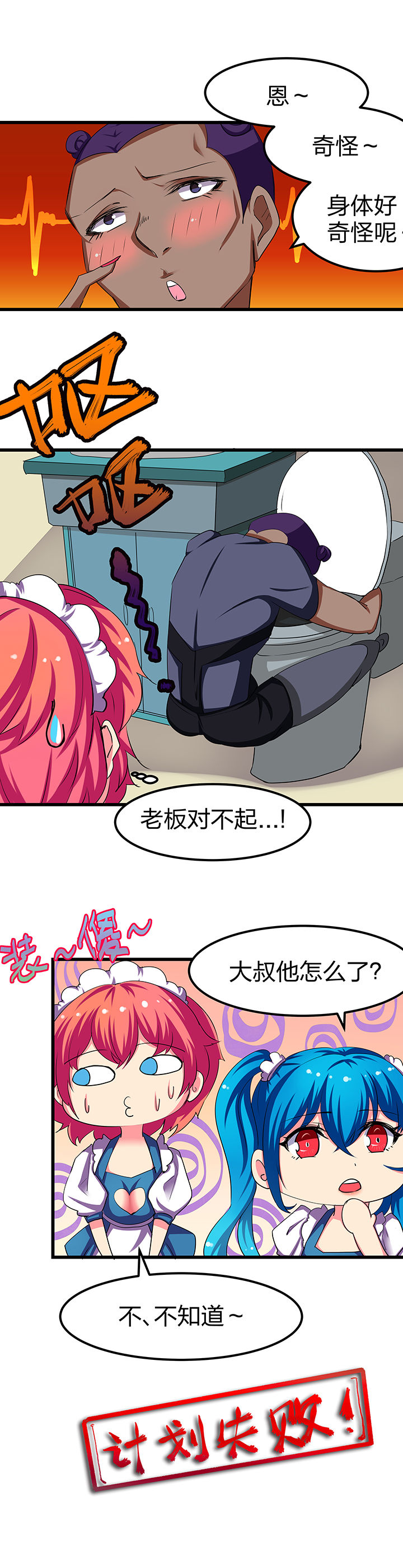 第7章：6