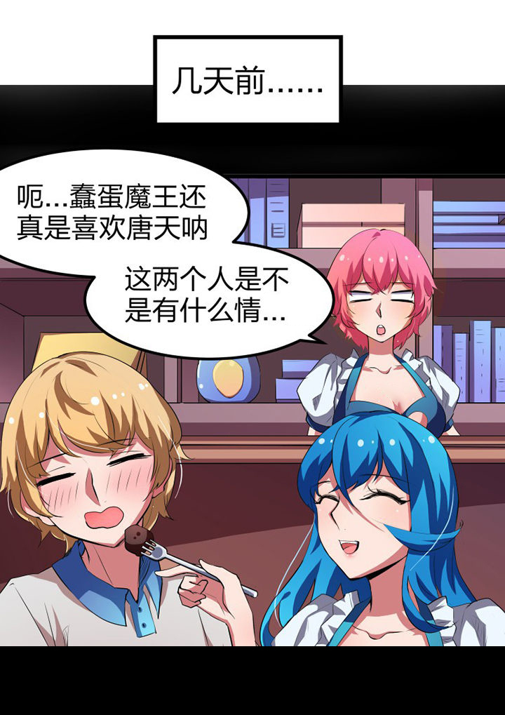 第11章：12