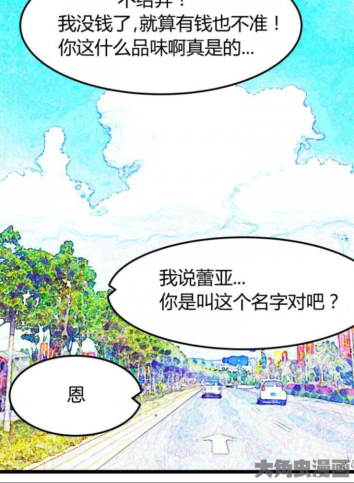 第4章：22