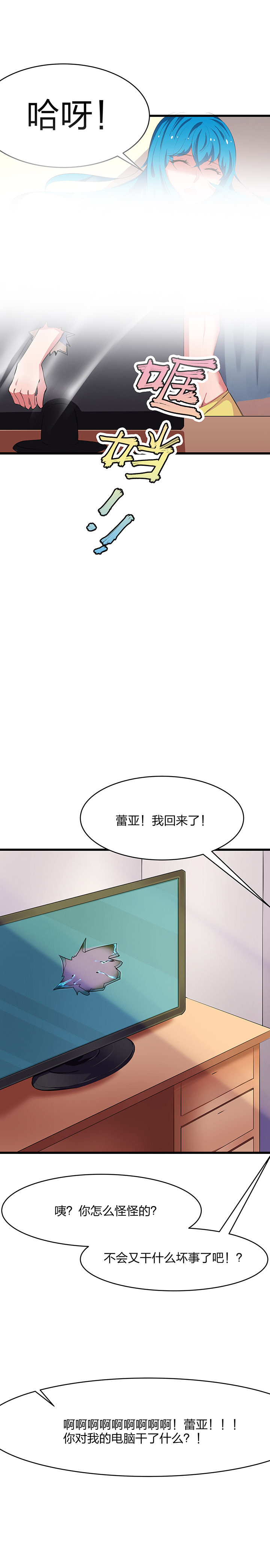 第8章：8