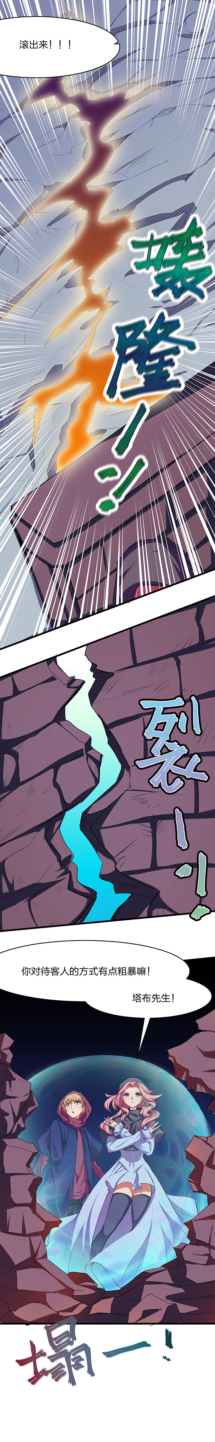 第25章：3