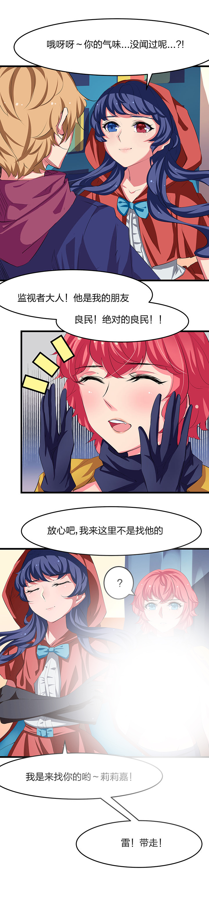 第22章：2