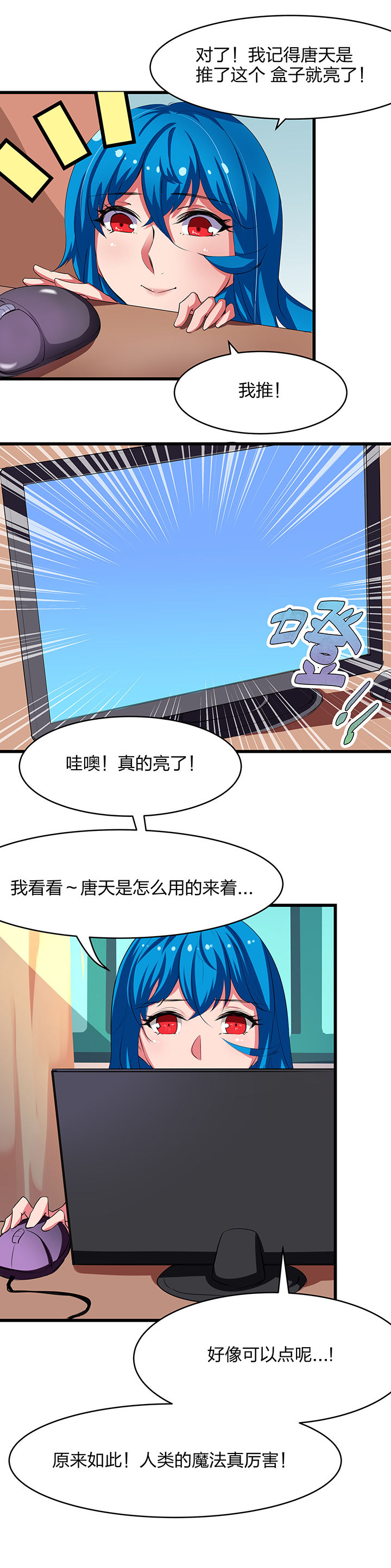 第8章：6