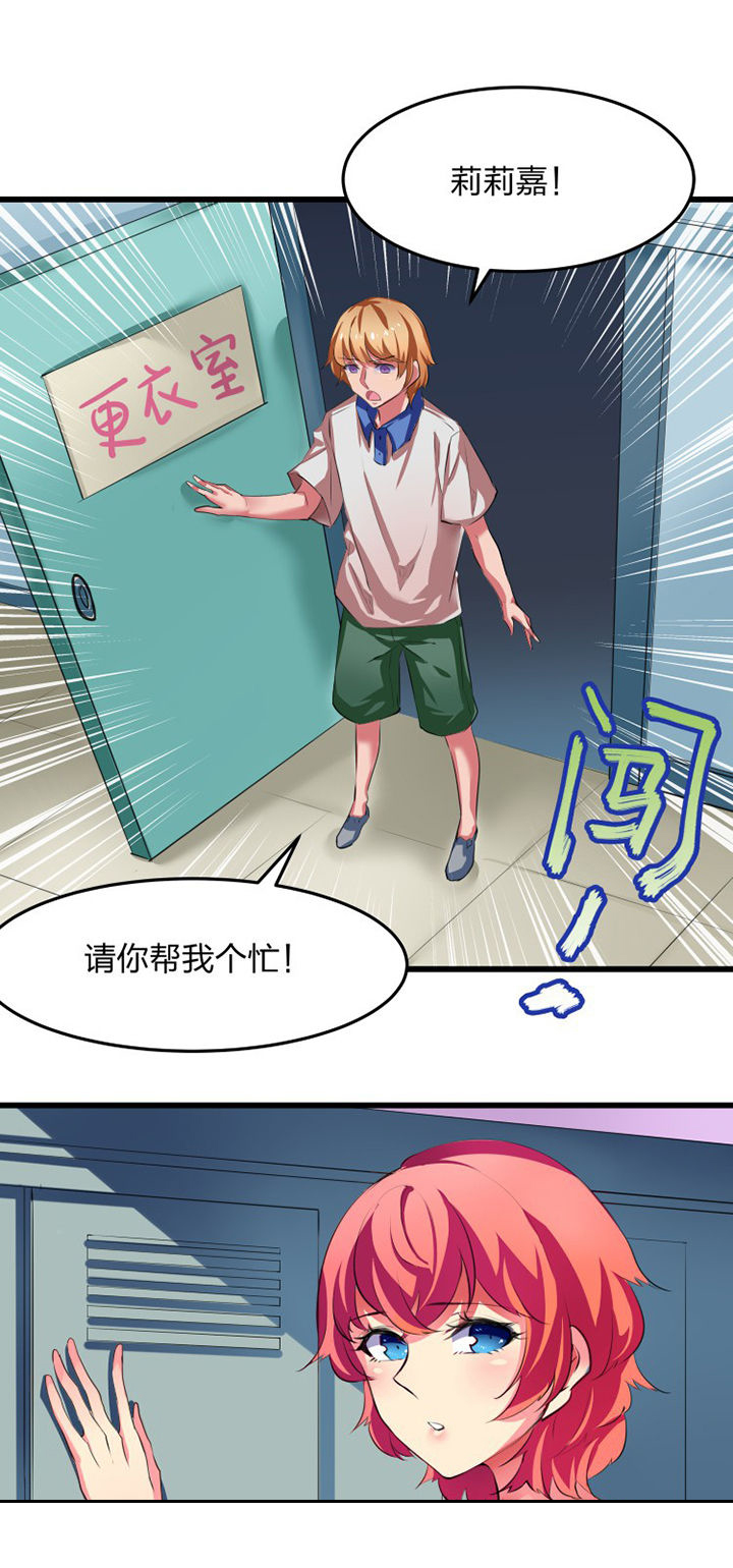 第16章：9