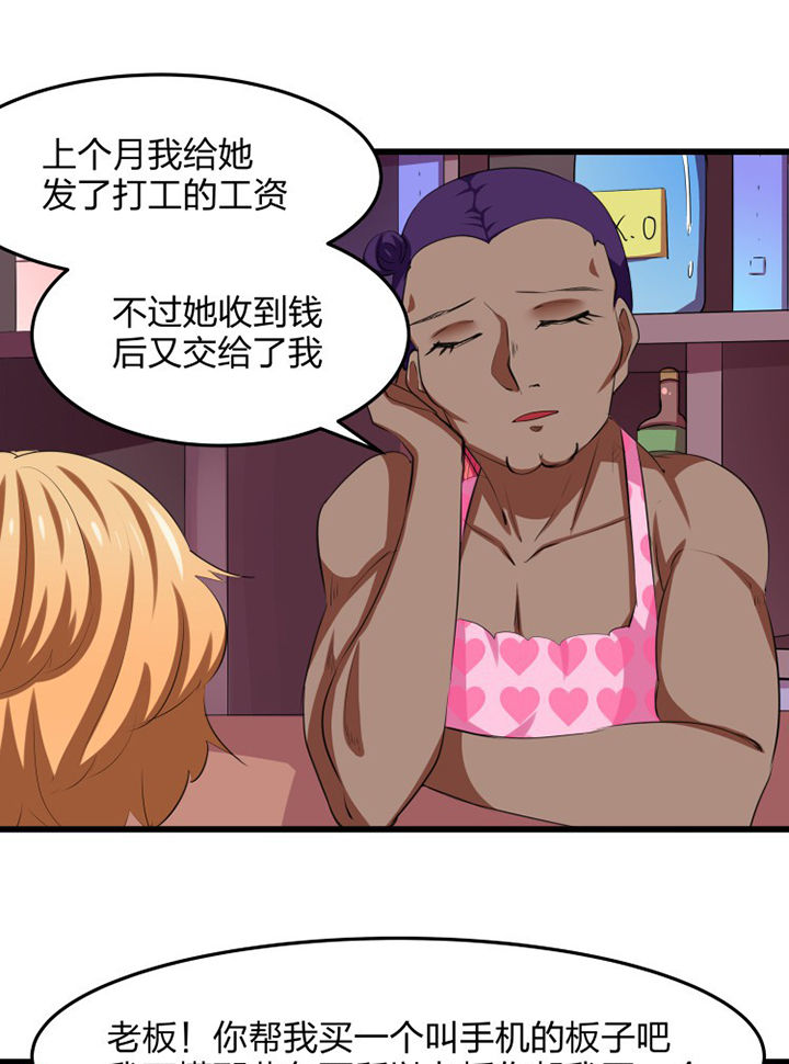 第16章：4