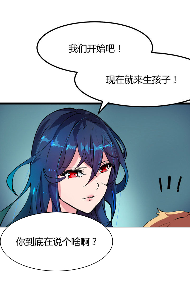 第1章：14