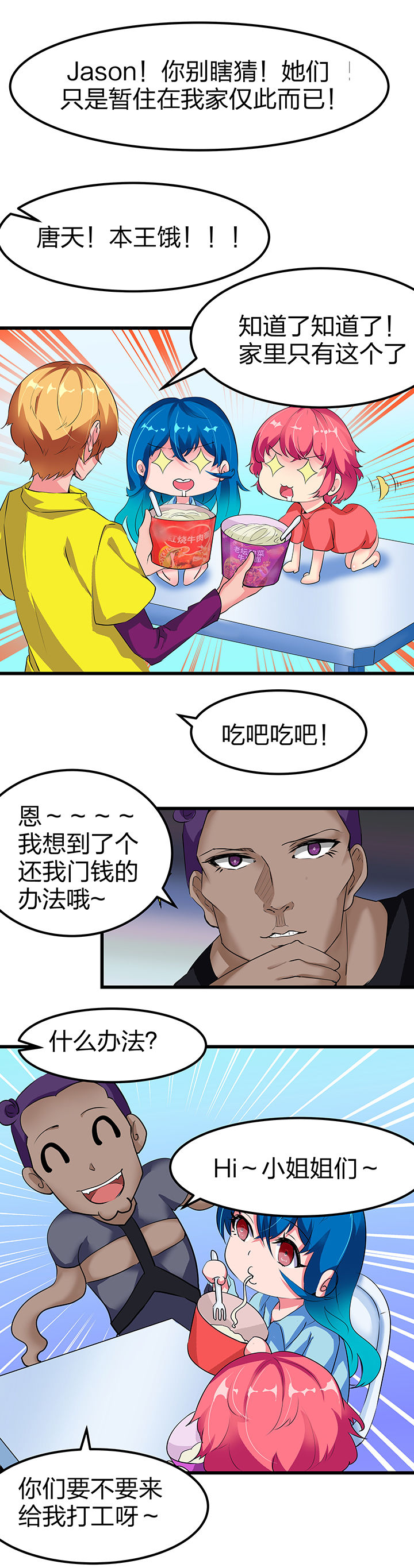 第6章：8