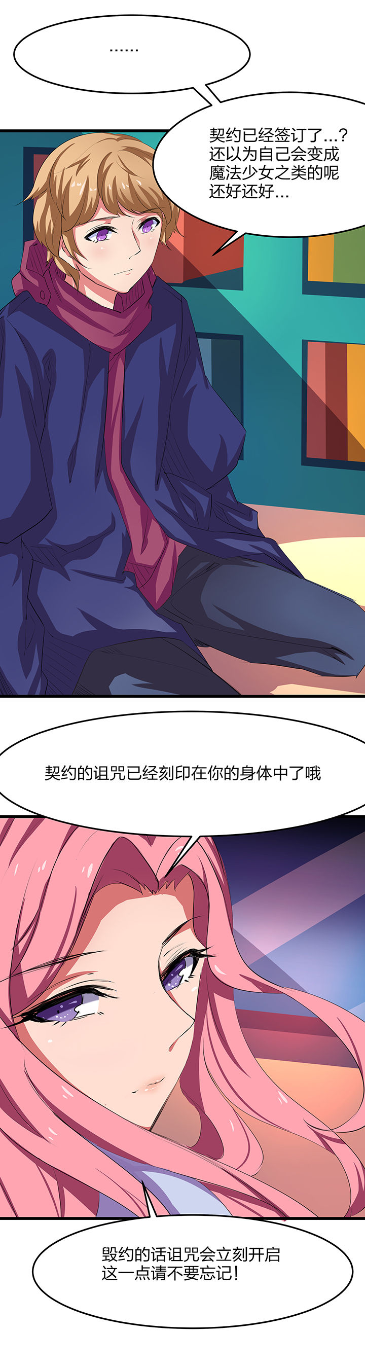 第23章：3