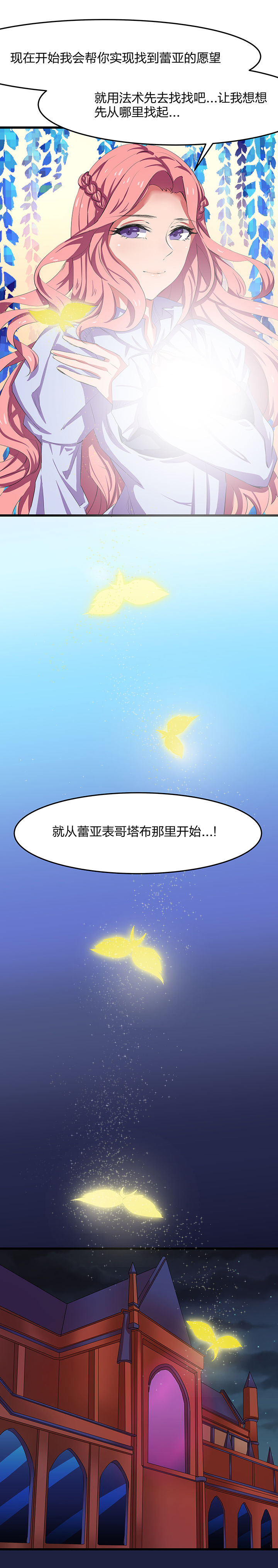 第23章：4