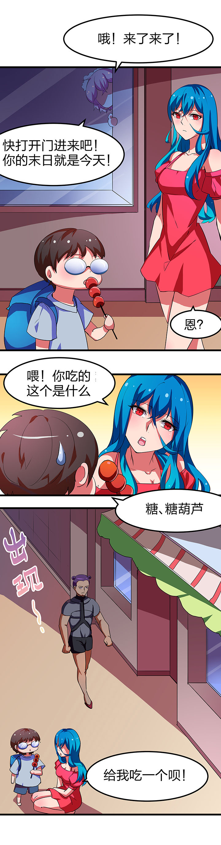 第7章：8