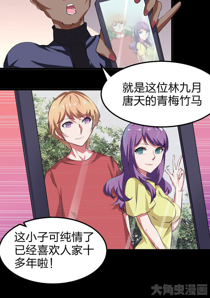 第11章：14
