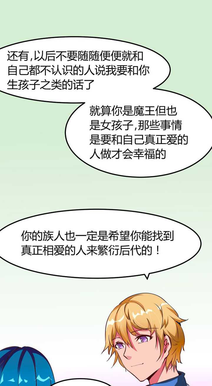第4章：25