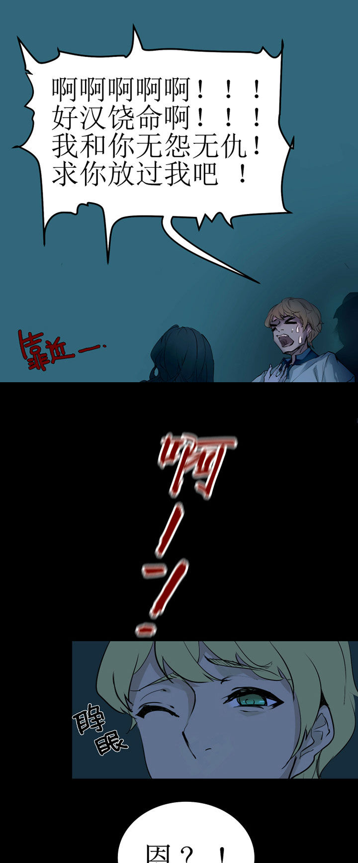 第1章：8