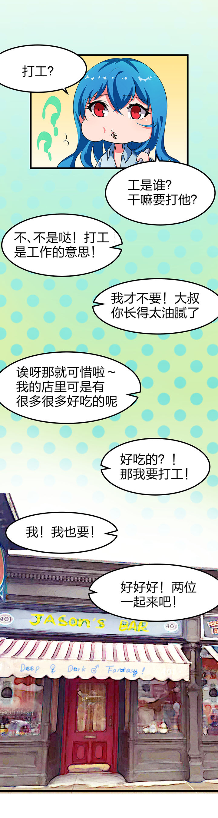 第6章：9
