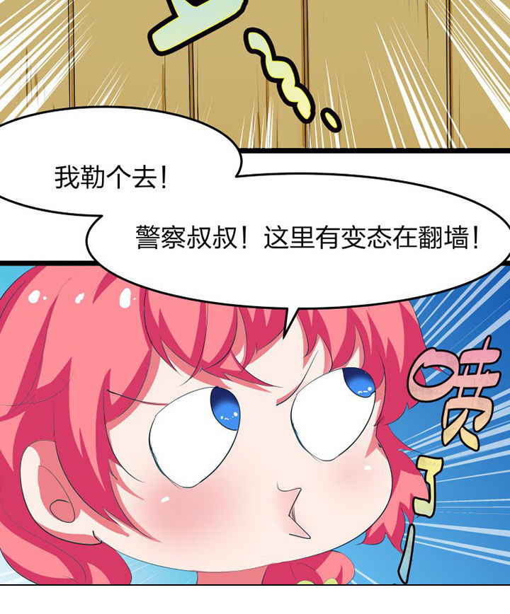 第13章：13