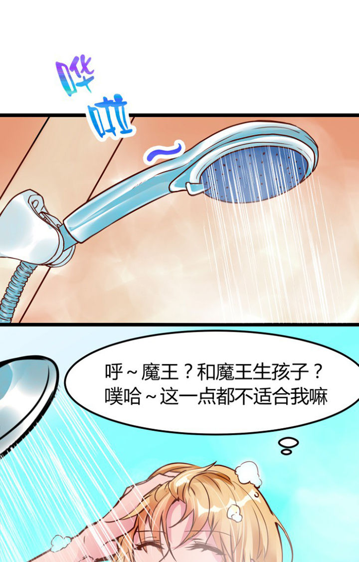 第3章：15
