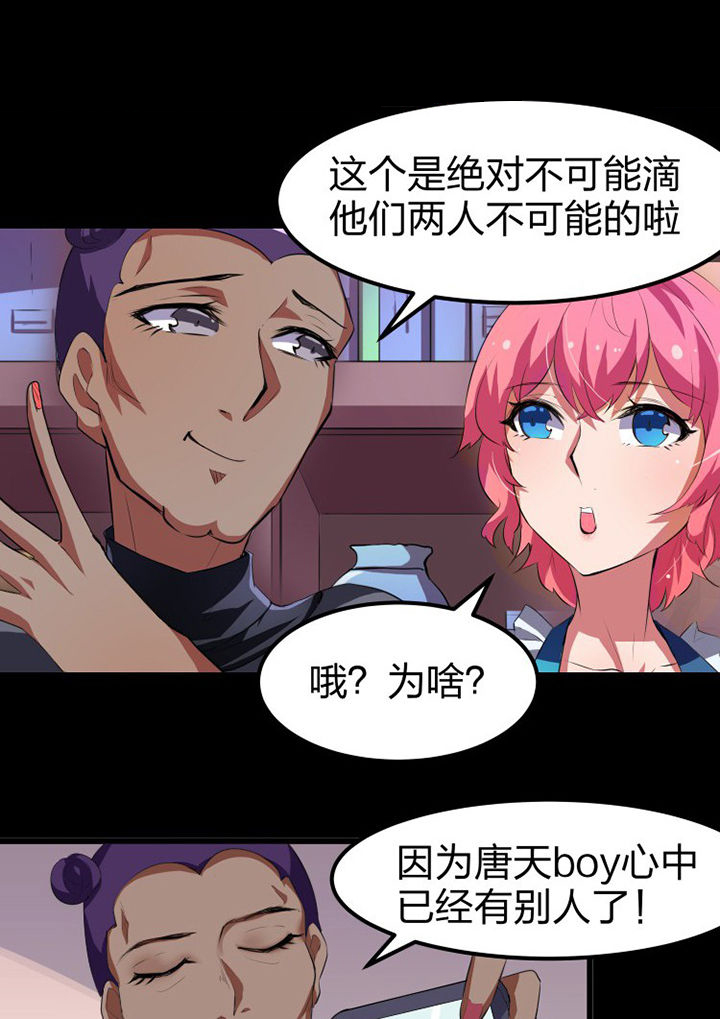 第11章：13