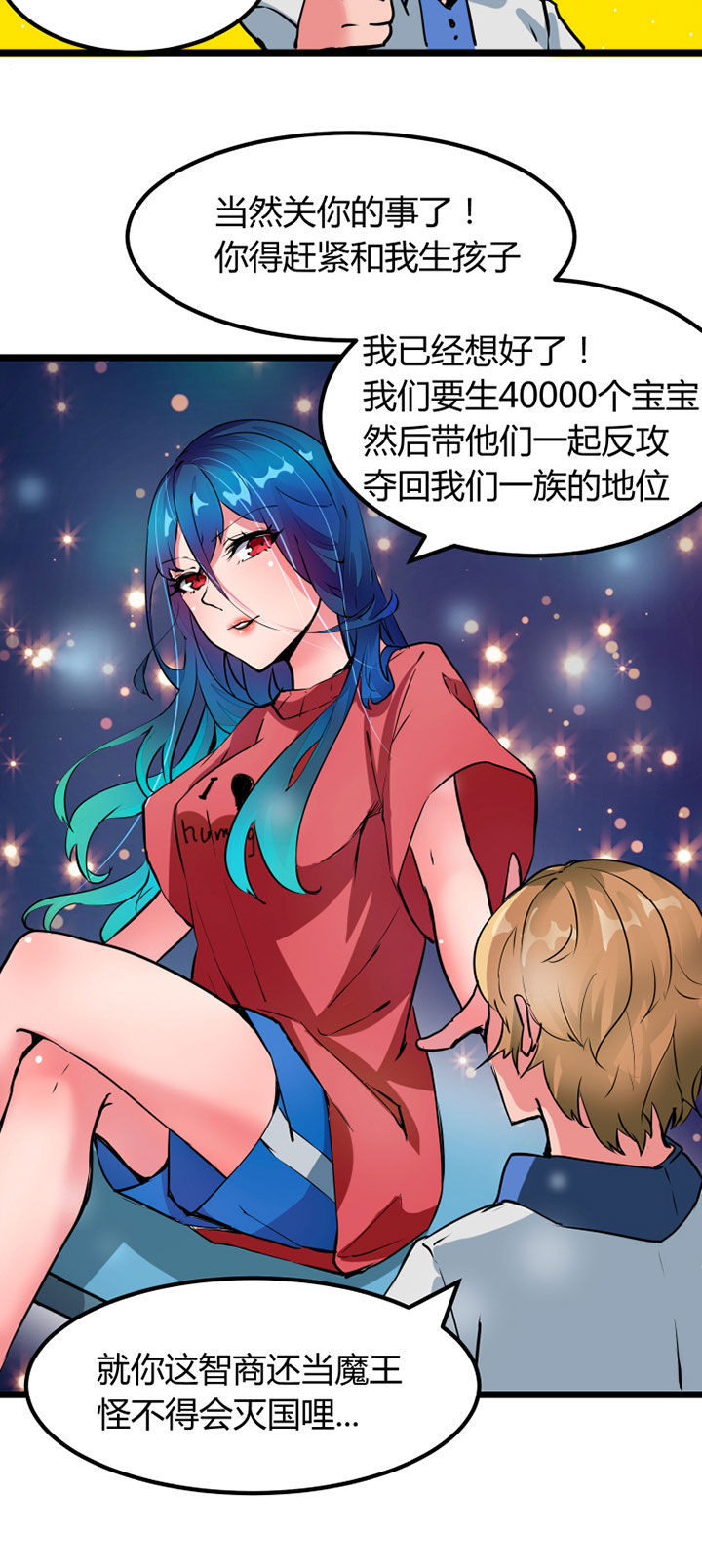 第2章：19