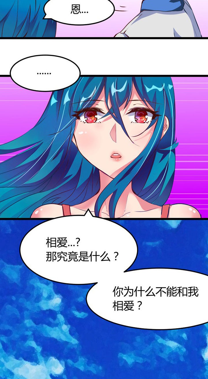 第4章：26