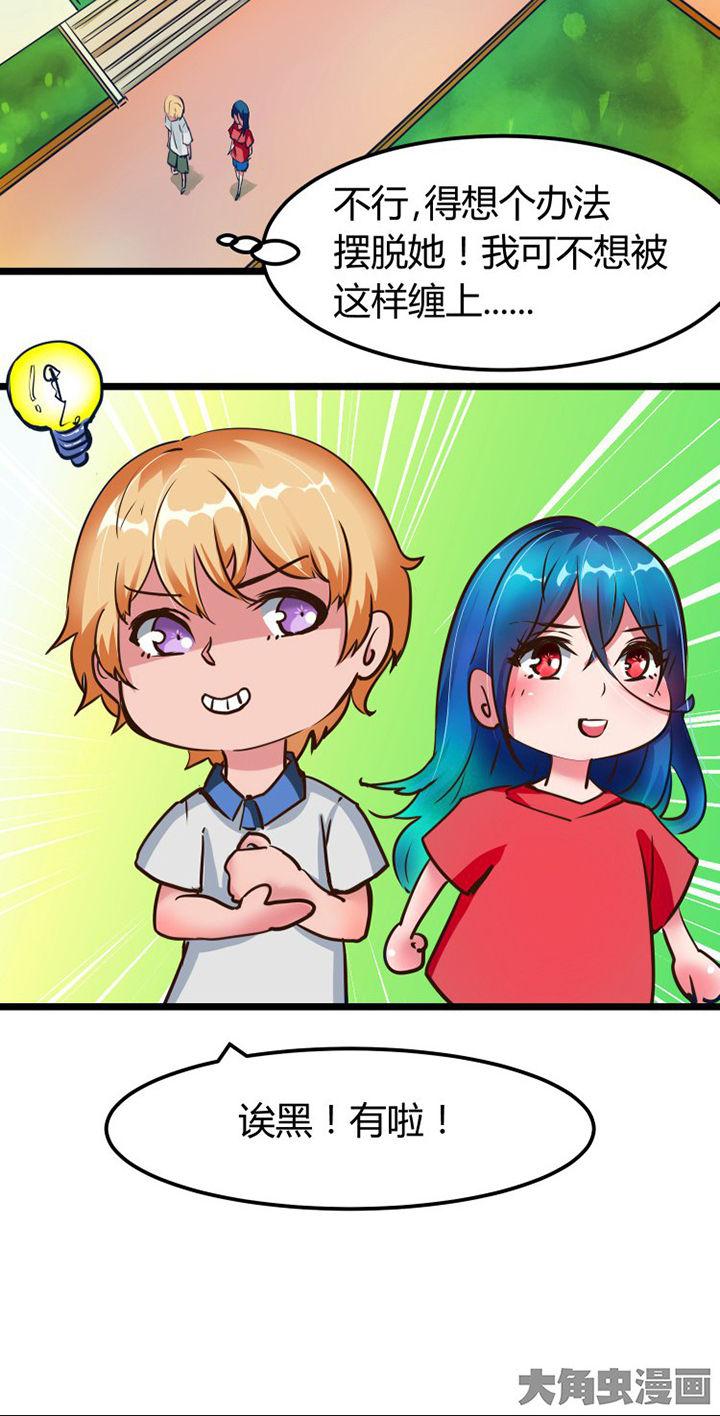 第3章：3