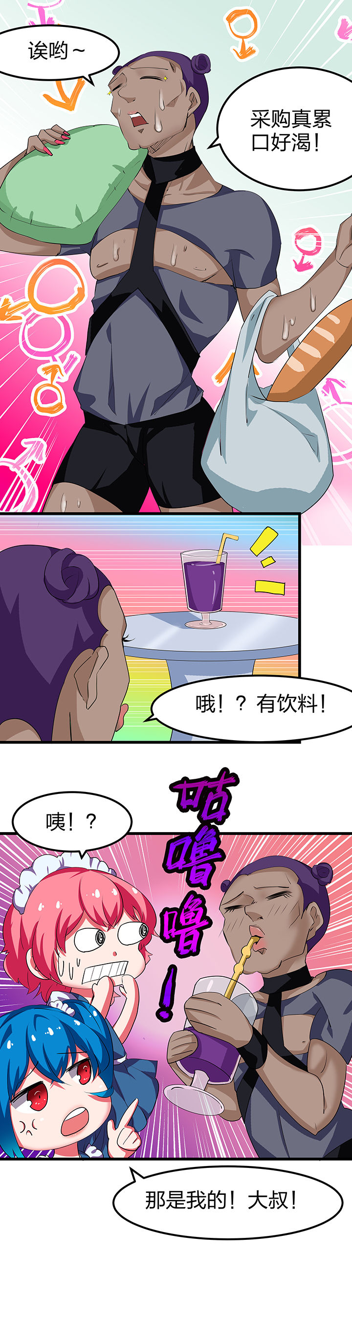第7章：5