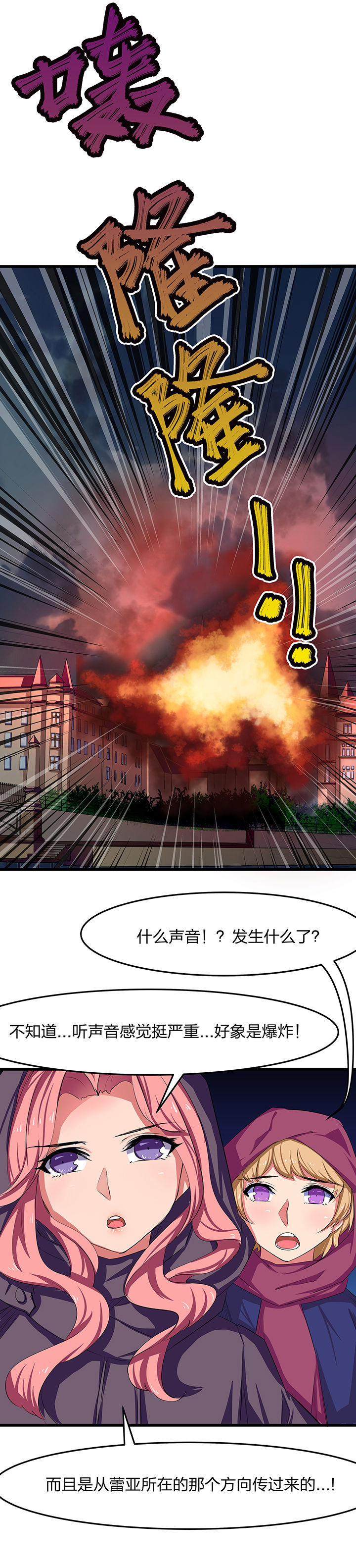 第25章：0