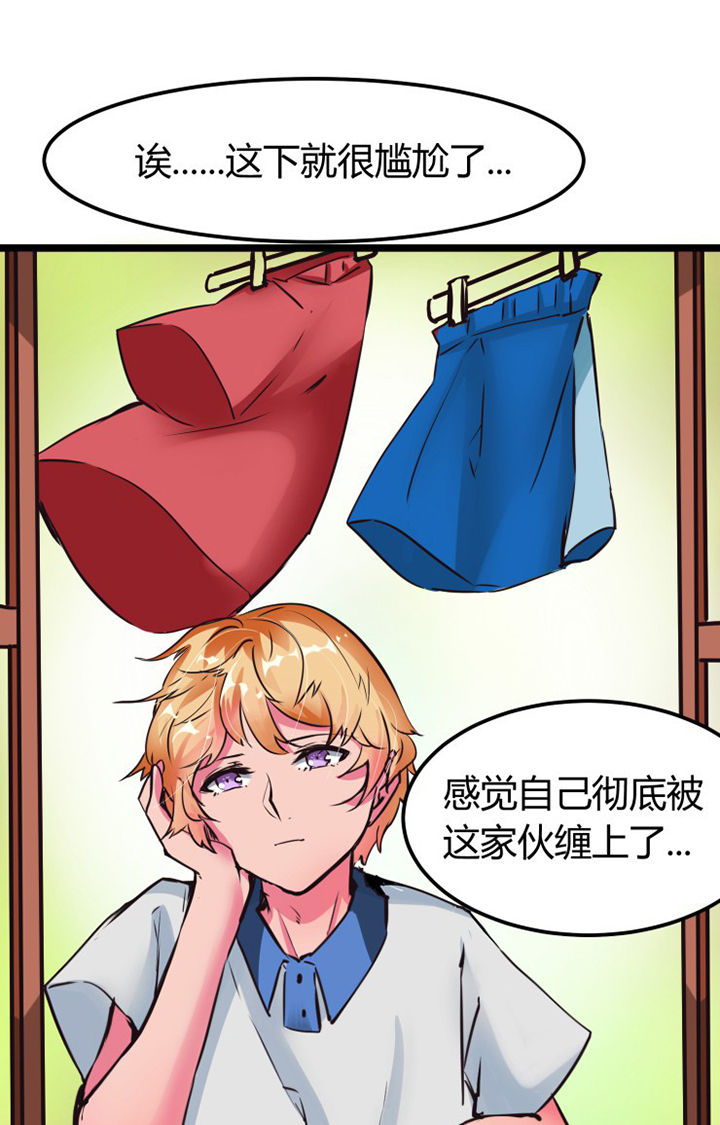 第3章：27
