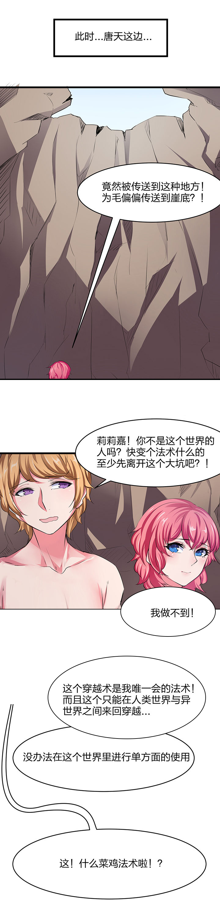 第18章：4