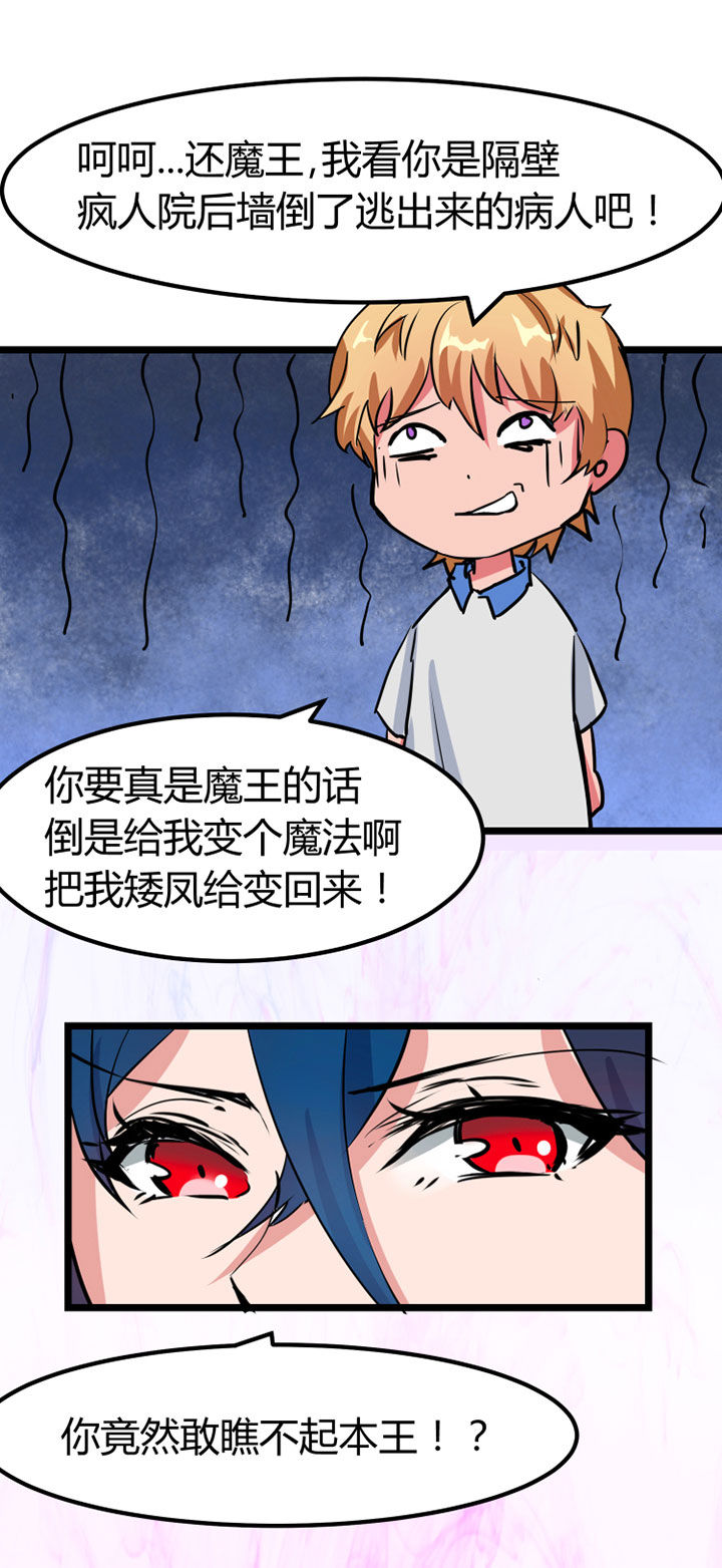 第1章：24