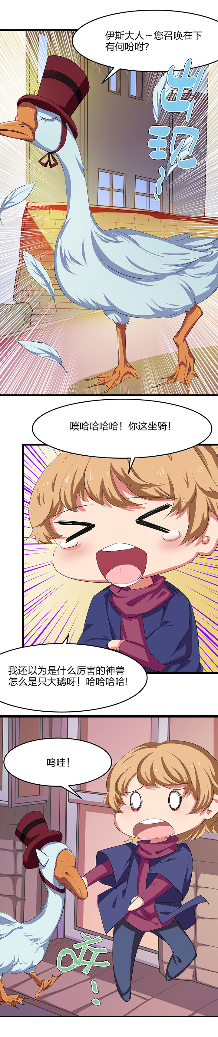 第23章：8