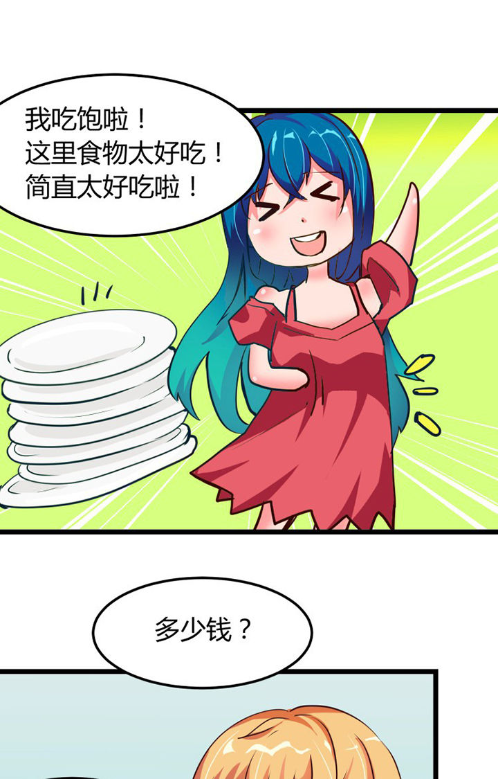第4章：17