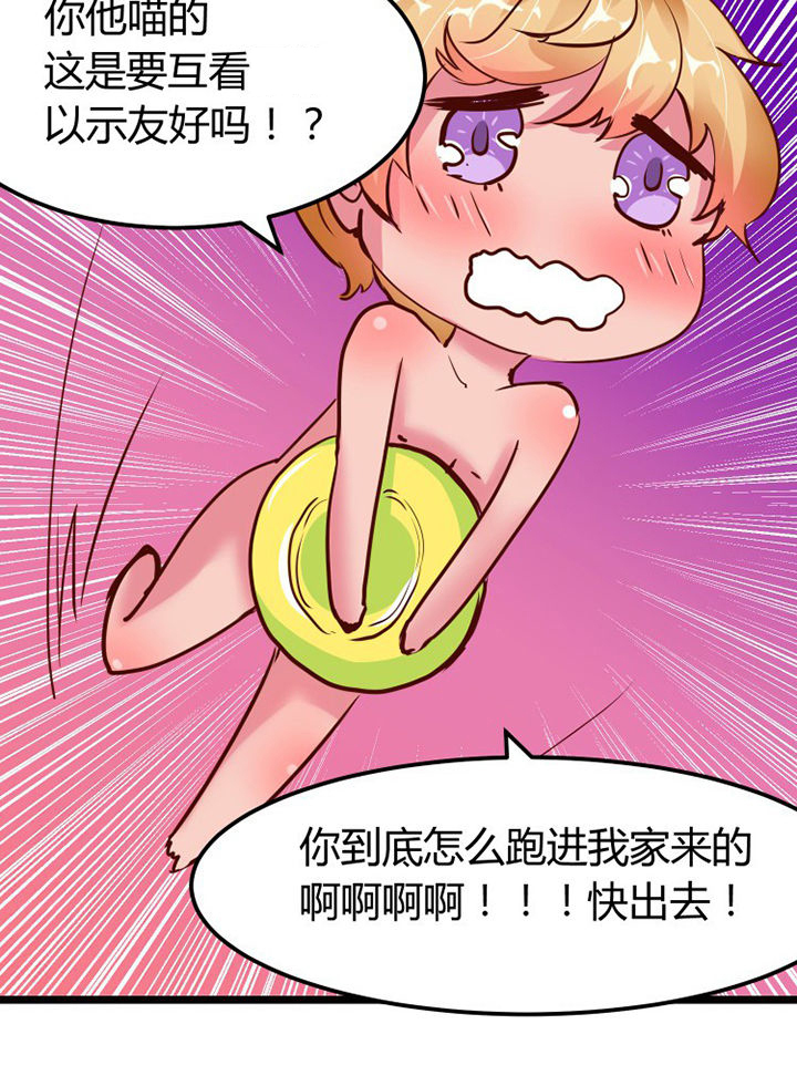 第3章：22