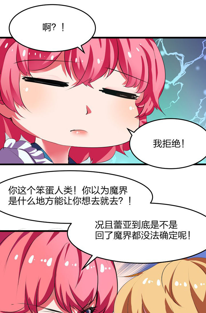 第16章：12