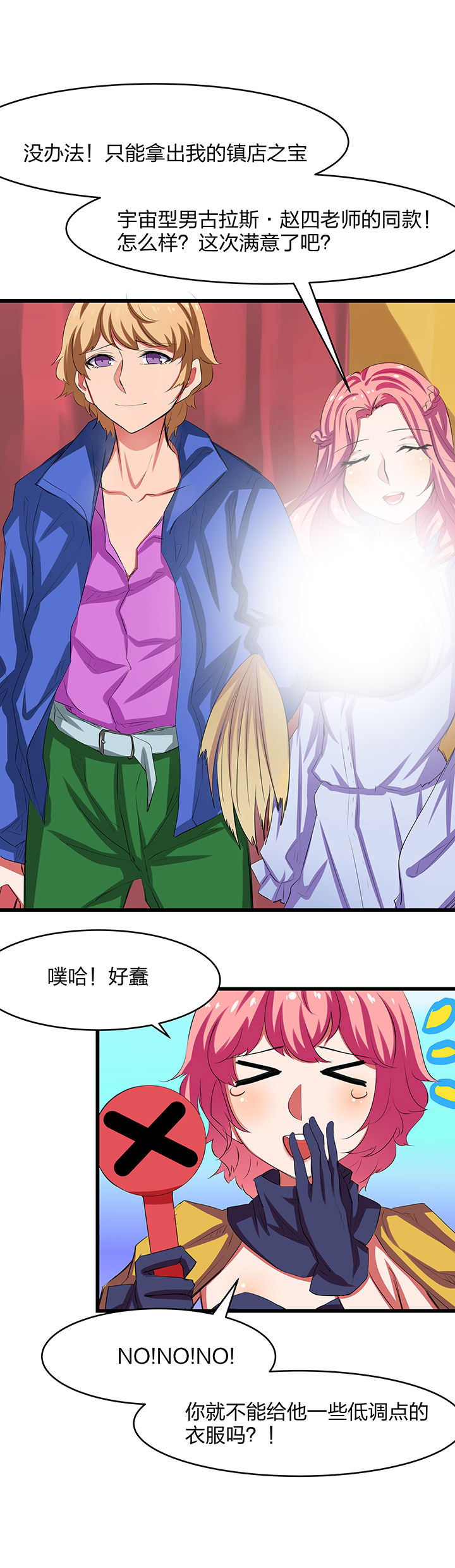 第19章：6