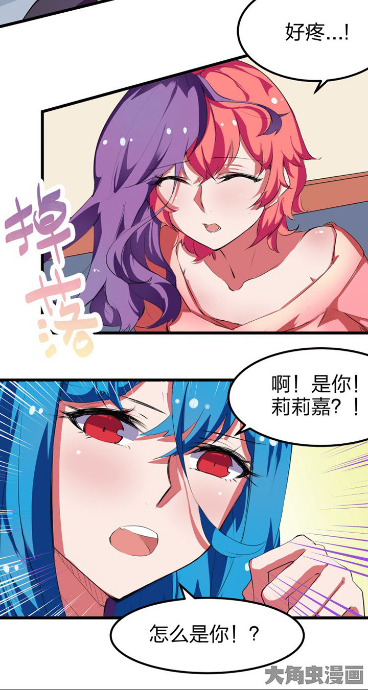 第11章：11