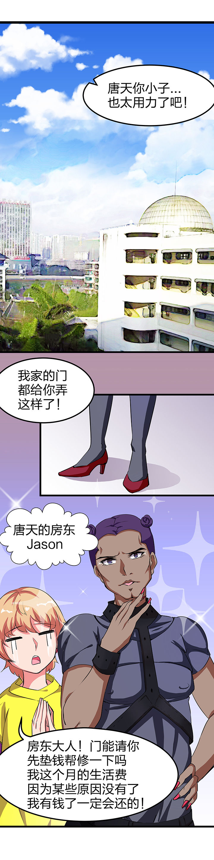 第6章：6