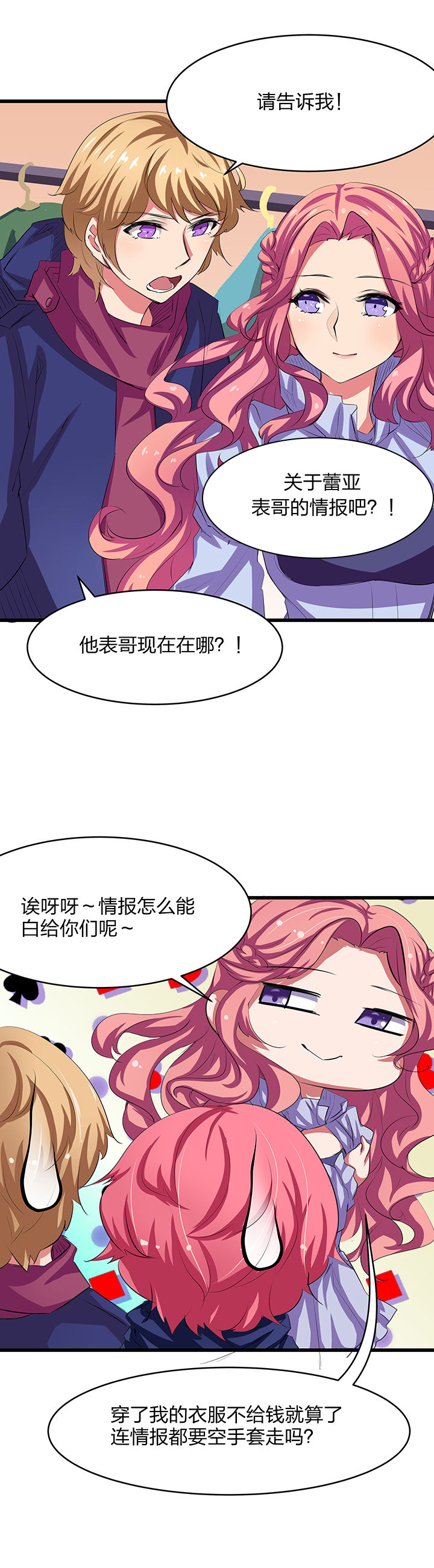 第20章：3