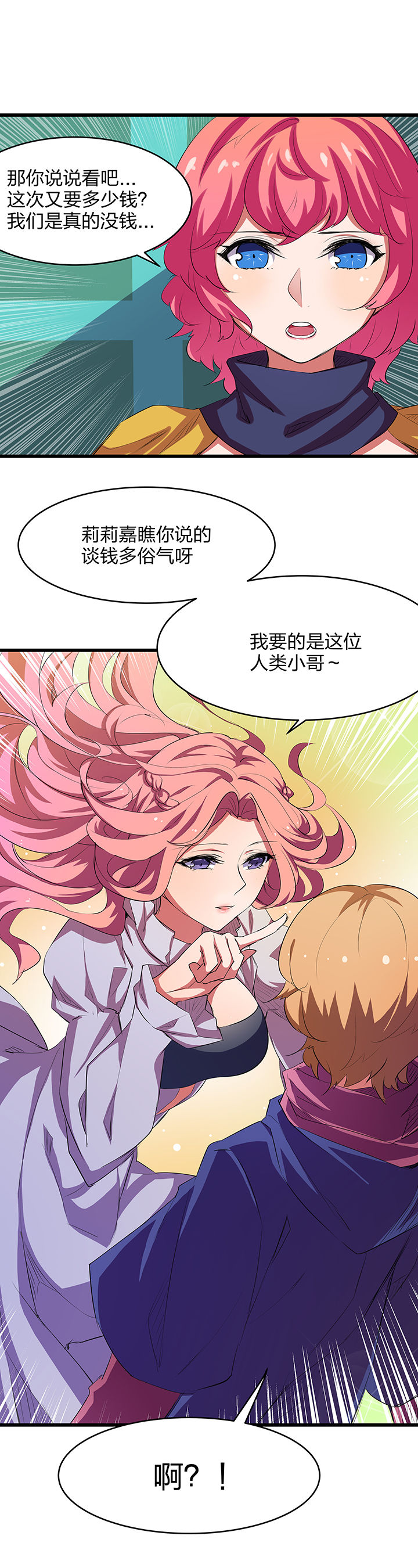 第20章：4