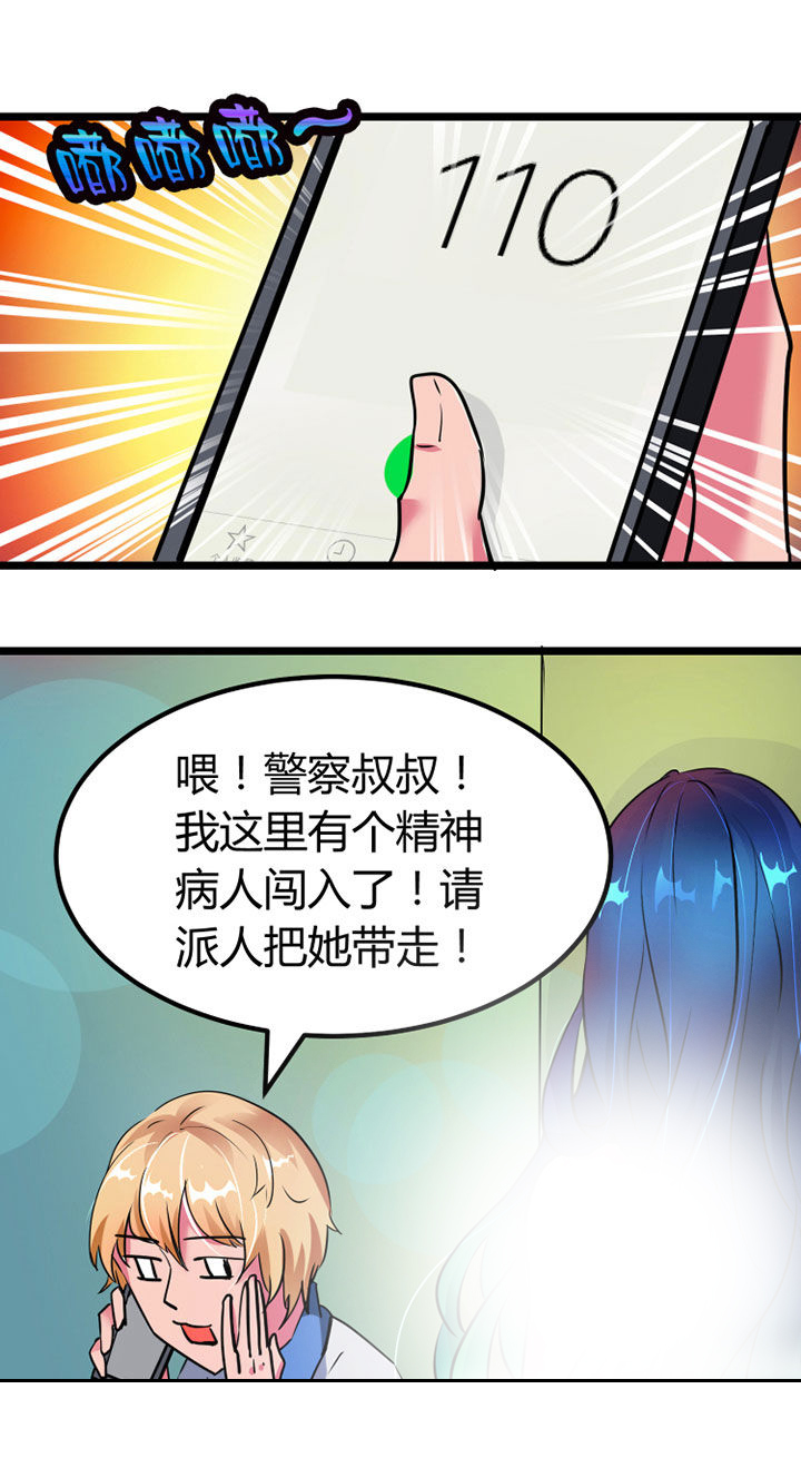 第1章：18