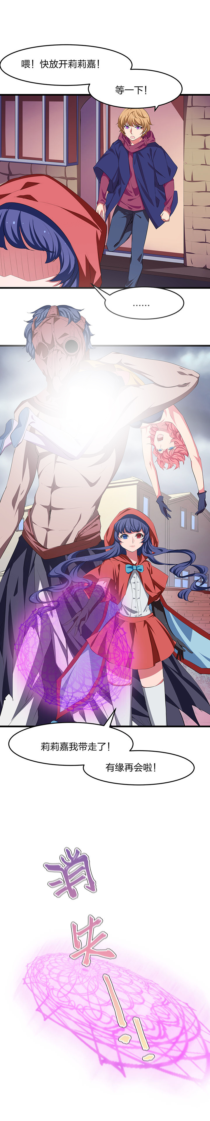 第22章：4