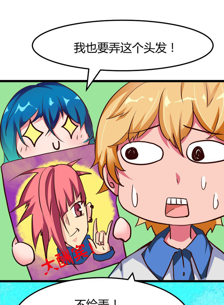 第4章：21