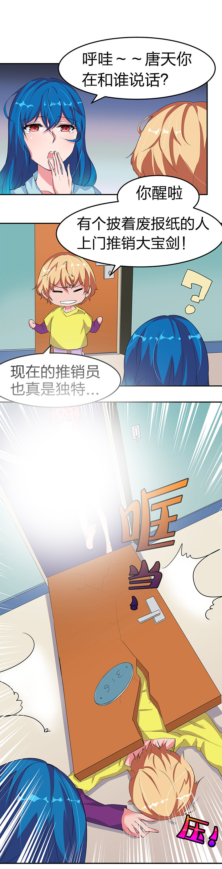 第5章：5