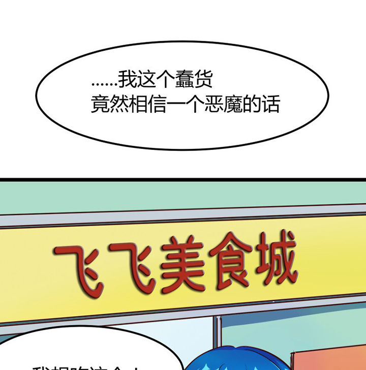 第4章：12