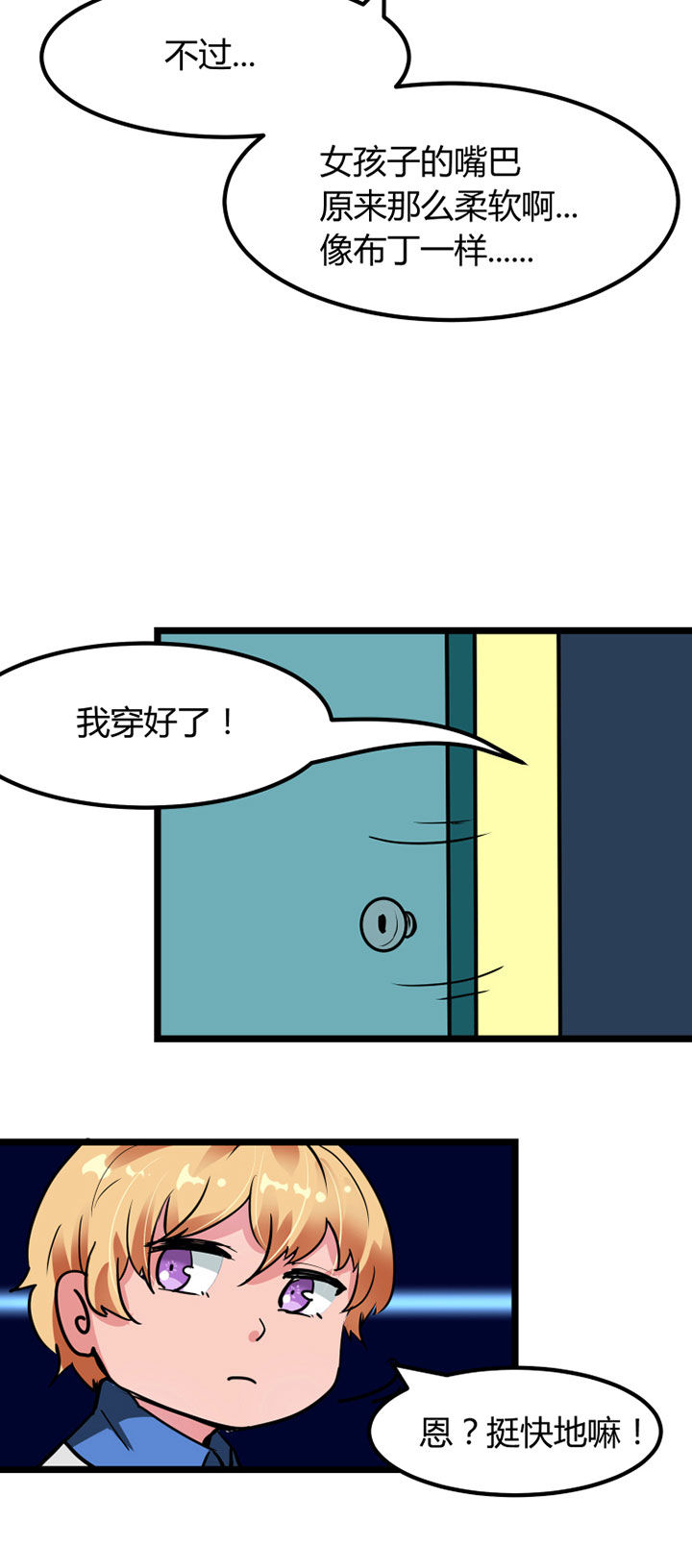 第2章：9